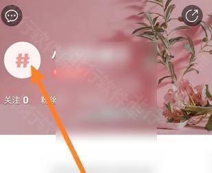 美物清单app图片18