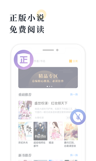 海棠书屋myhtlmebookmyhtl