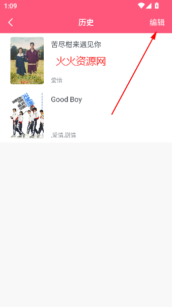 多多韩剧大全TV官方版