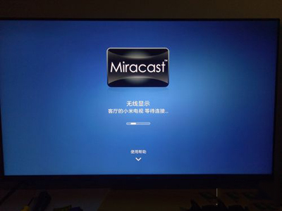 Miracast投屏软件下载安装