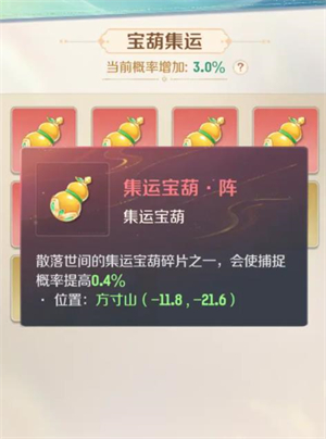 灵兽大冒险