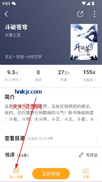 笔趣阁橙色版最新版本