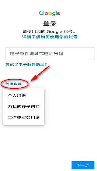 谷歌商店google play最新版
