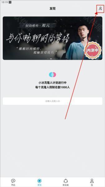 小冰岛8