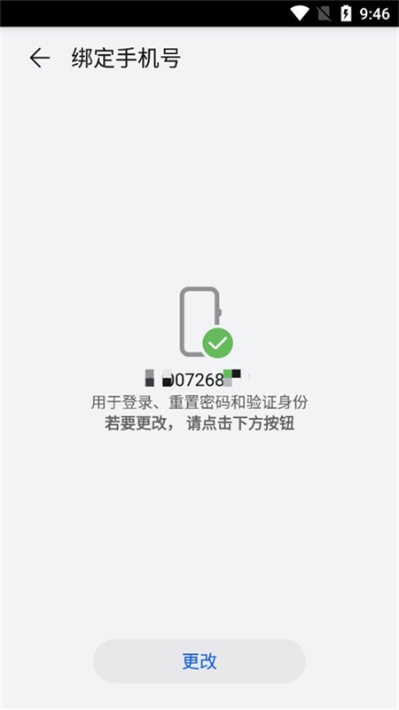 华为游戏中心应用app官方正版手机版