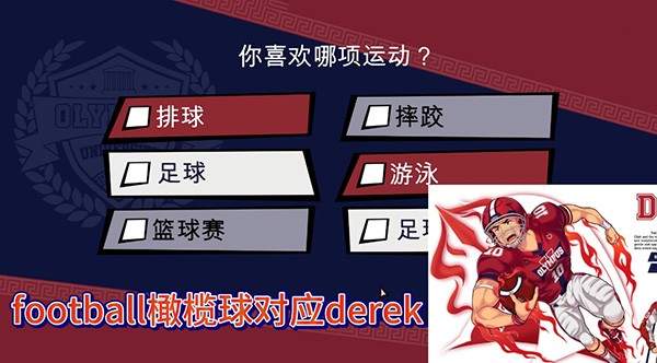 JockStudio汉化版