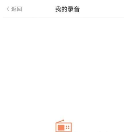 百听听书图片5