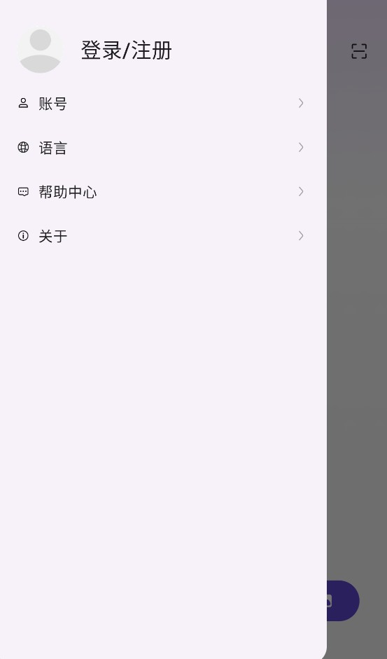 联想扫描王