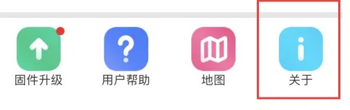 米兔退出登录图片1