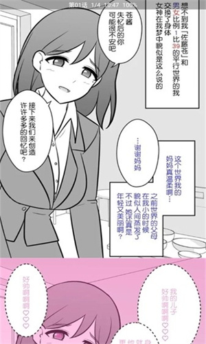 e站