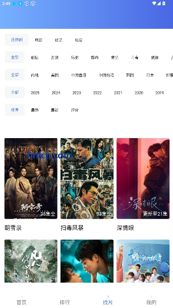 天鹅视频大全高清app