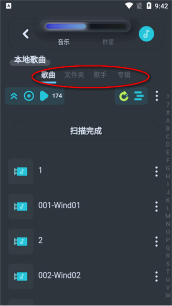 拟声