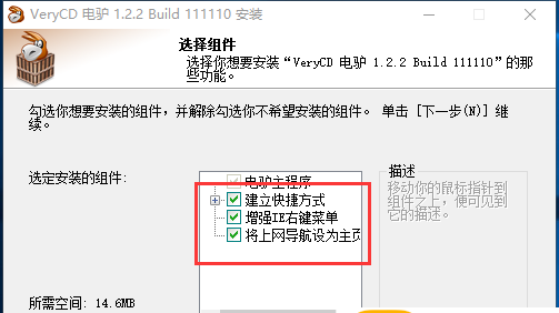 电驴hd