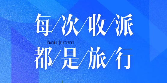 顺丰小哥app官方最新版本