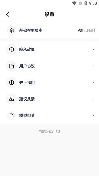 点数相机使用教程图片4