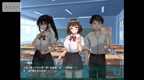 NTR教室汉化版