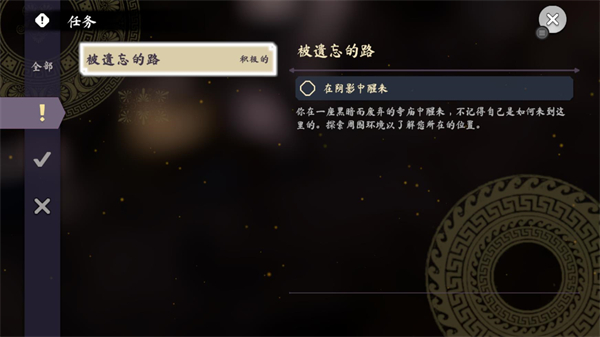 泰坦之魂