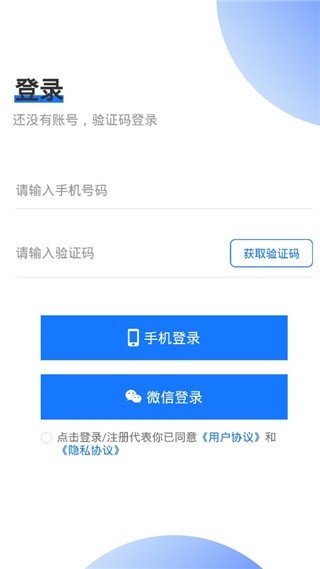 学到汇11