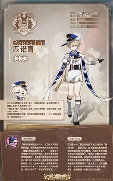 幻想之都的黑猫手游下载v2.2.341