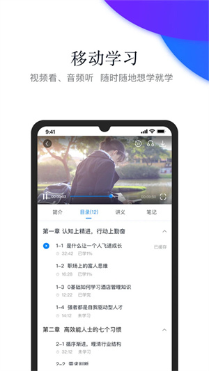 先之云课堂