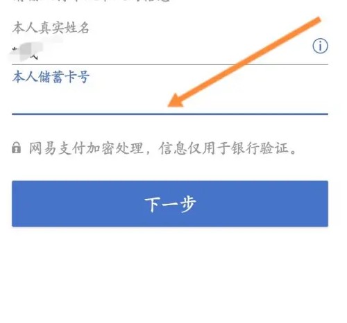 网易BUFF图片18