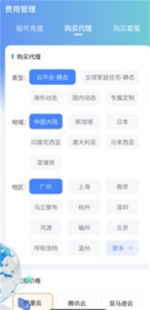 千帆浏览器