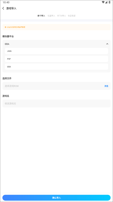 爱吾宝盒