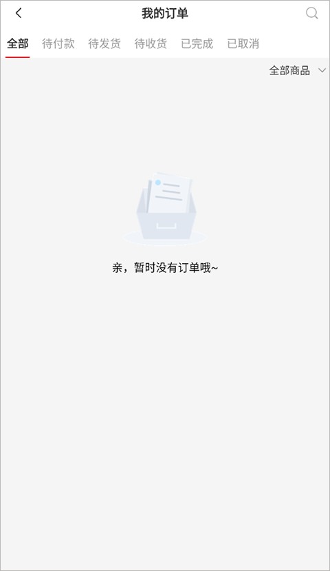 火把知识5