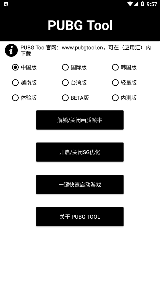 120帧+超高清和平精英