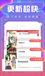 海棠线上文学城2024