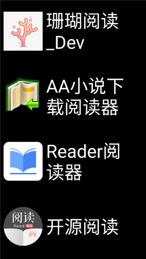 微思应用商店手表版apk