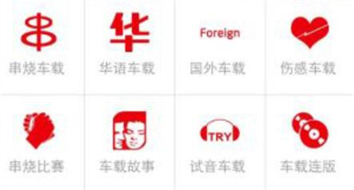 嗨瑶音乐