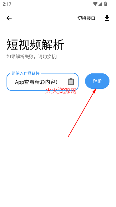 冷心口袋2025最新版本
