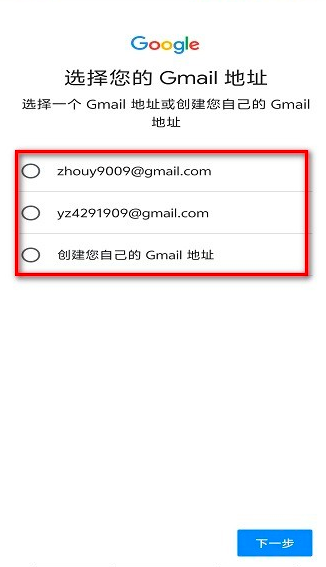 谷歌商店google play最新版