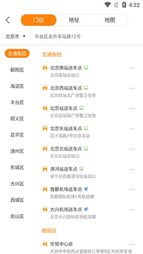 大方租车图片10