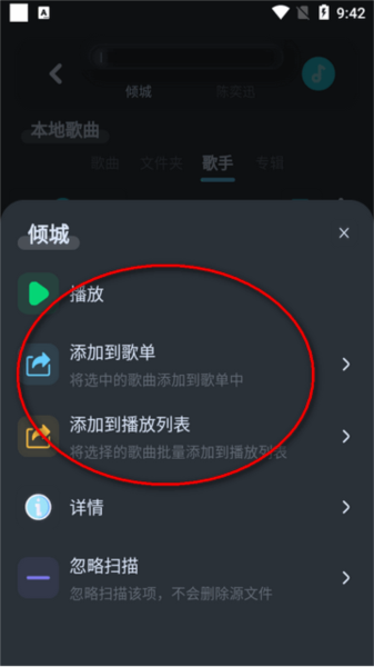 拟声