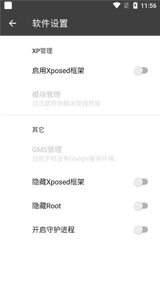 blackbox黑盒