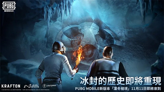 pubgmobile3.6版本
