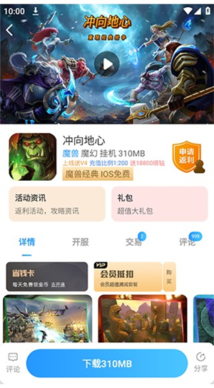 纸片游戏