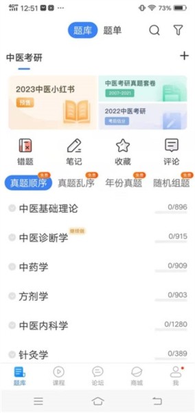 蓝基因医学教育5