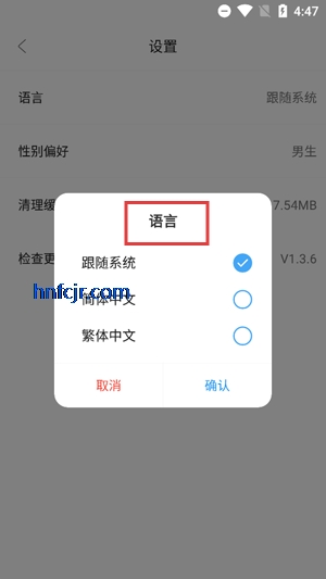 快看小说app纯净版