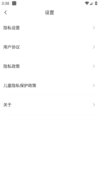 漫想世界