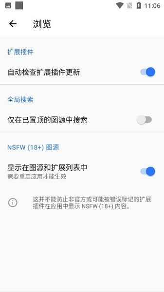 tachiyomi官网版