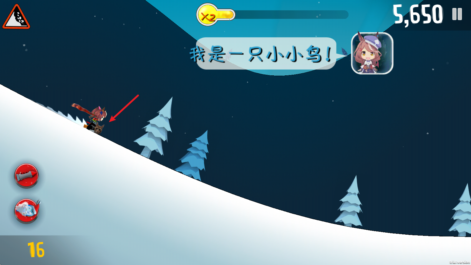 哈雪大冒险