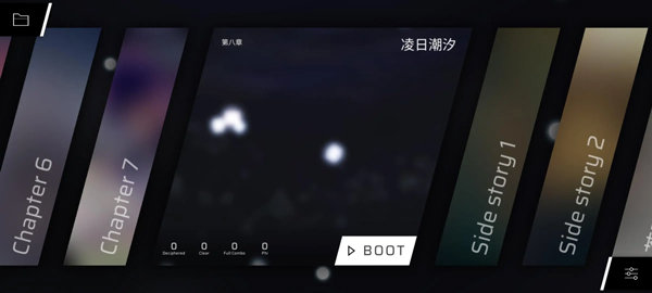 phigros手游官方版