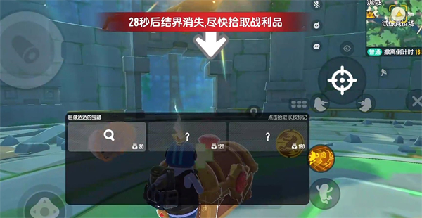 香肠派对正版