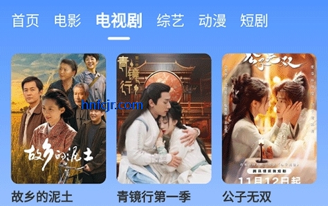 坎影视频app免费追剧