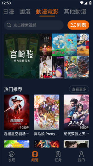 囧次元v1.5.8.0