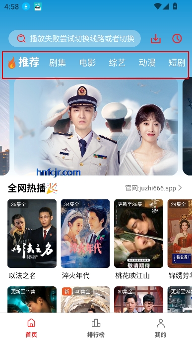 橘汁TV最新版