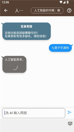 故事织机